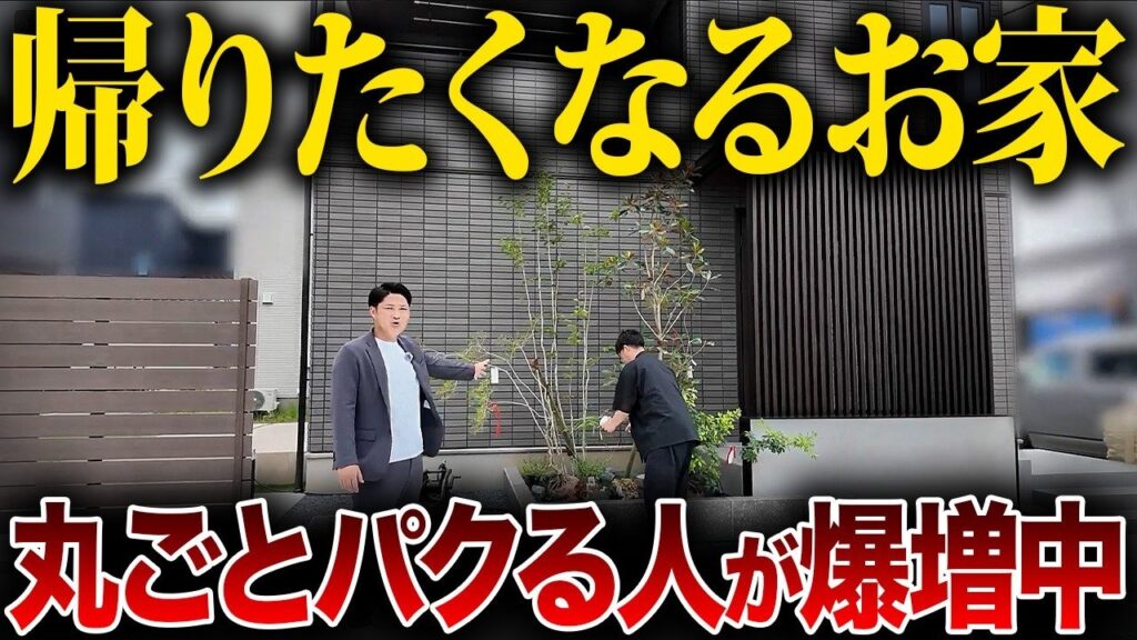 新築外構の実例解説|シンボルツリーと門柱で外観が映える設計術