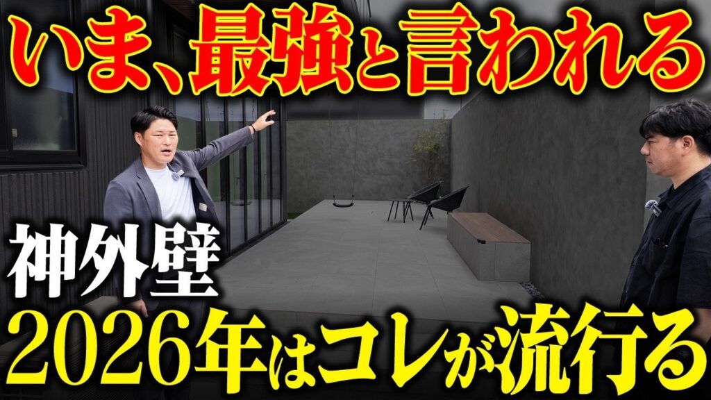 セミクローズ外構の実例|門柱・フロート階段・目隠しで叶える新築外構