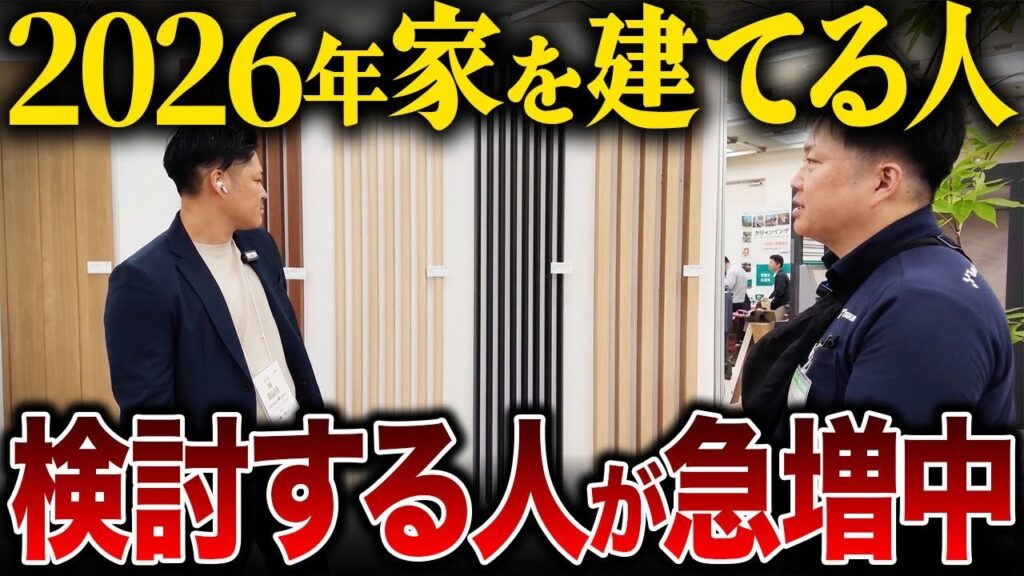 【2026年最新】外構トレンド9選|展示会で見た人気商品と選び方