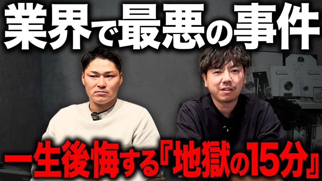 危ない外構業者の見分け方5選|倒産前に見せる兆候をプロが解説
